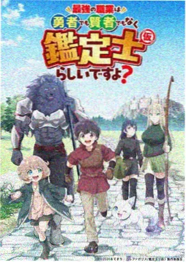 你的名字。 熊猫影院推荐